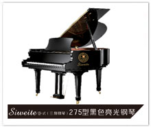 �Pʽ��������٣�275�ͺ�ɫ�������